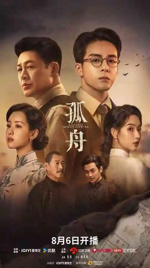 重生第七日 悬疑短剧在线观看
