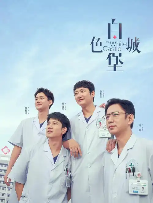 山河刻度 人文纪录片全集在线观看