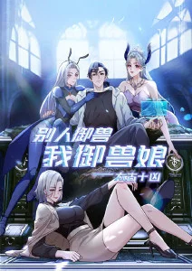 齿轮之城 科幻机械动漫在线观看