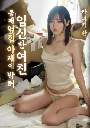 静默航线 高清灾难电影手机在线观看